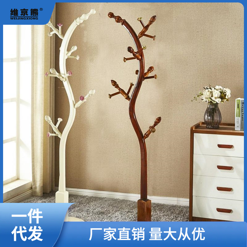 挂衣架落地实木卧室简约现代树枝衣服架小树挂衣杆树形衣帽架