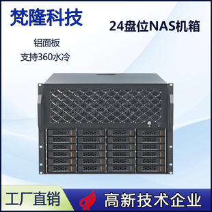 nas24盘位机架式存储服务器支持EATX主板ATX电源全高卡槽机箱