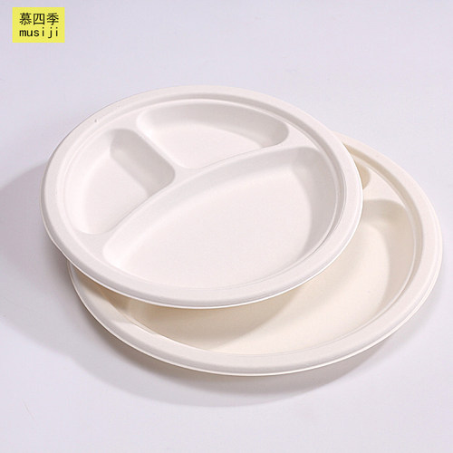 分格，可降解，即抛