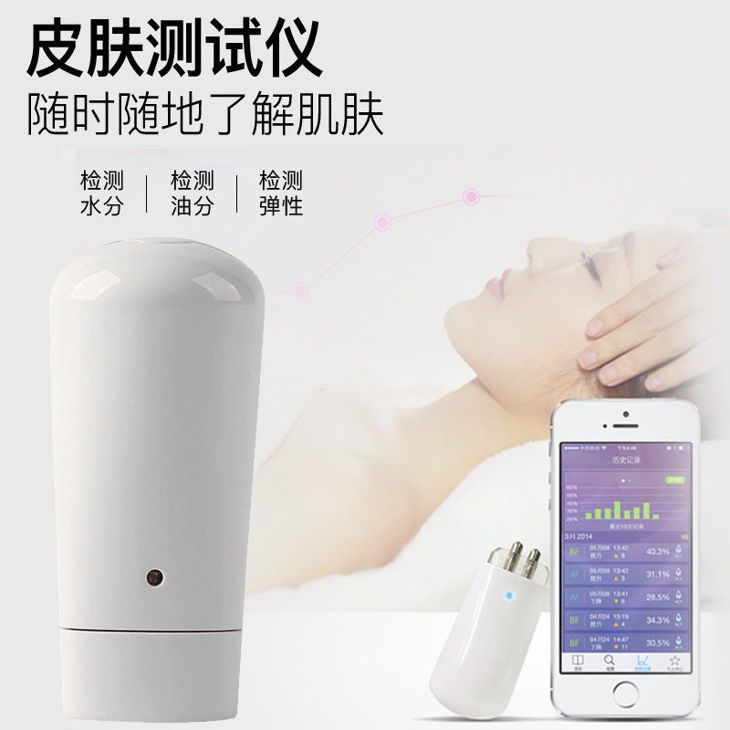 皮肤水份测试仪水分油分测试笔智能检测笔靓肤仪脸部家用美容仪