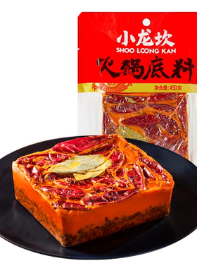 小龙坎麻辣牛油火锅底料重庆四川成都特产手工老火锅料家用一人份