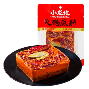 小龙坎麻辣牛油火锅底料重庆四川成都特产手工老火锅料家用一人份