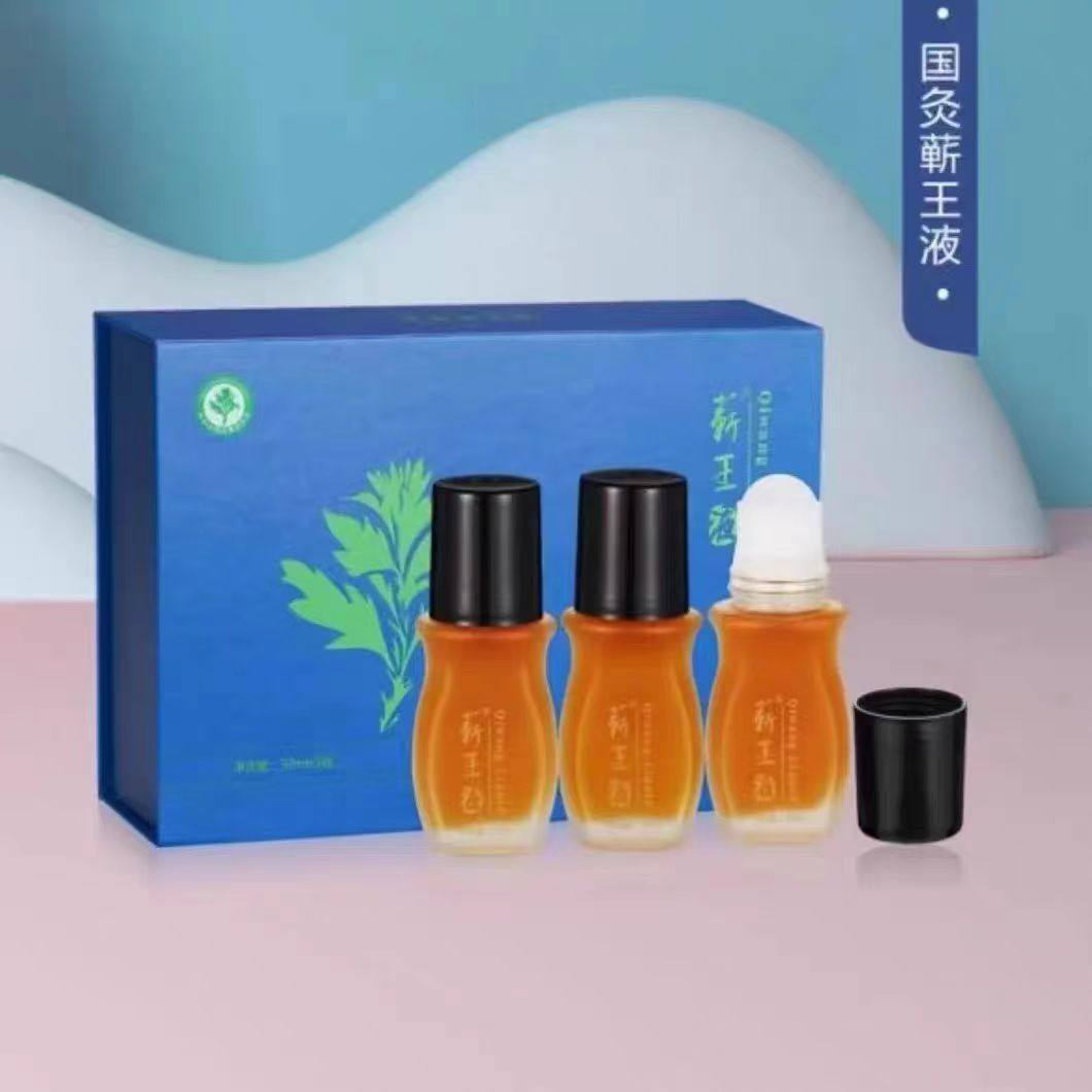 湖北正品李时珍蕲艾精油蕲王液艾灸装排扶阳固本调理腰颈椎薪王液