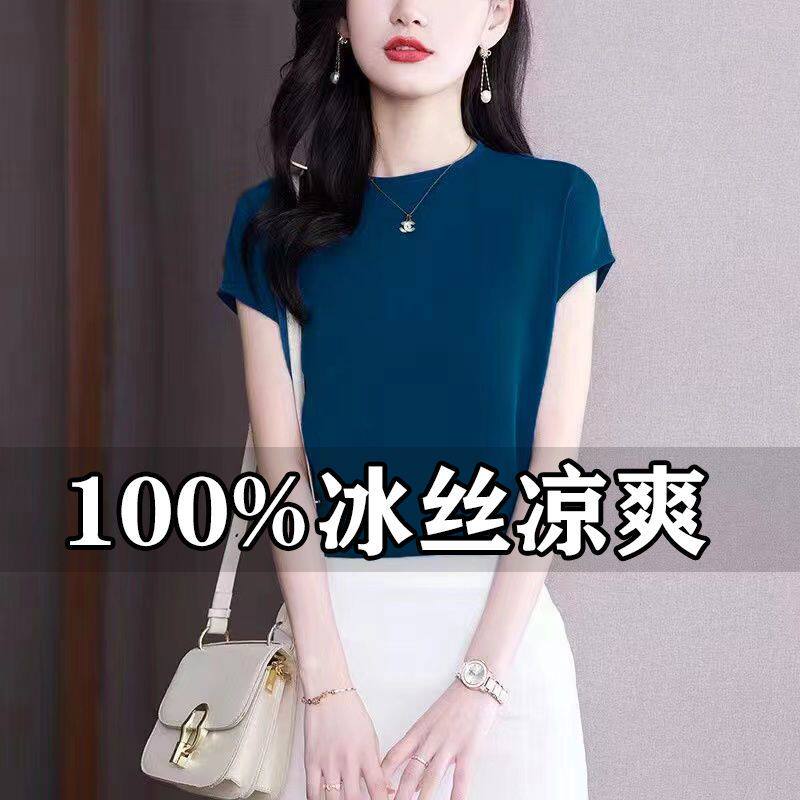 冰丝女士宽松圆领针织衫显瘦半袖薄款高档T恤复古摩卡女人味上衣