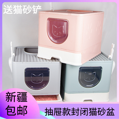 猫砂盆猫咪用品除臭防外溅去味