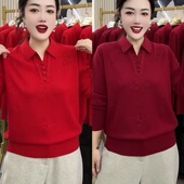 本命年红色小衫 中老年妈妈装 翻领绣花针织衫 春秋冬毛衣减龄女上衣