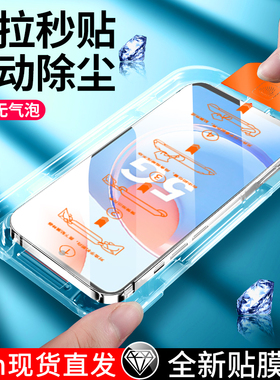 适用荣耀play8Tplay钢化膜无尘仓honor华为play6c手机膜防窥paly7t/6t全屏pro秒贴5t活力版抗蓝光4pro保护膜4