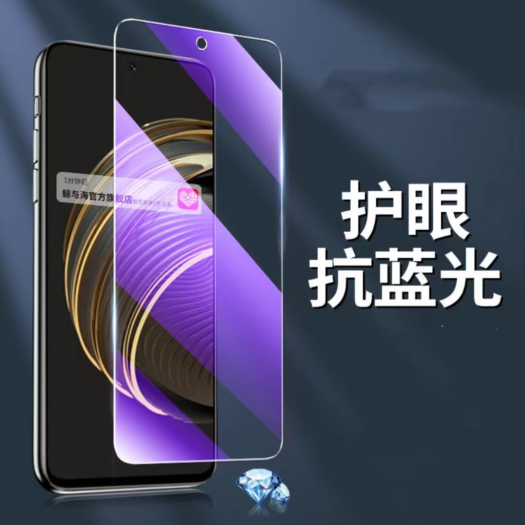 适用红米K50/K50PRO/K50至尊版钢化膜RedmiK50抗蓝光护眼手机膜小米k50电竞版全屏防摔高清透明膜防爆黑边超