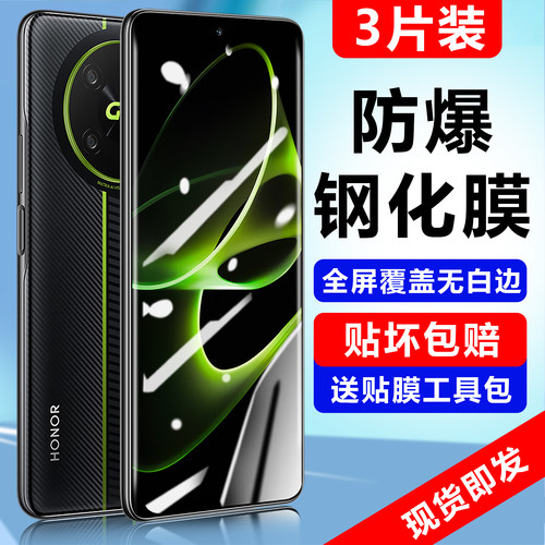 适用于荣耀x40gt钢化膜honor x40全屏覆盖防偷窥高清水凝膜x40i防摔玻璃膜软膜手机防窥膜抗指纹防蓝光保护贴