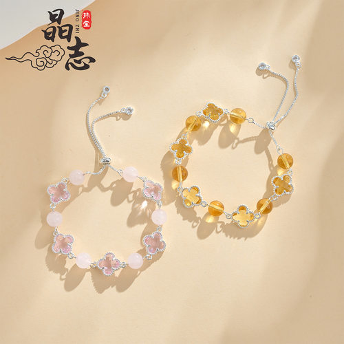 普陀山四叶草水晶手链女新中式马粉粉黛佳人黄水晶手串寺庙文创