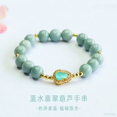 眷钰 天然A货翡翠葫芦手串蓝水玉石手串景区寺庙直播批发S6032403