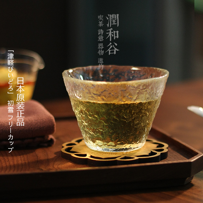 日本制Aderia初雪杯无铅玻璃手作