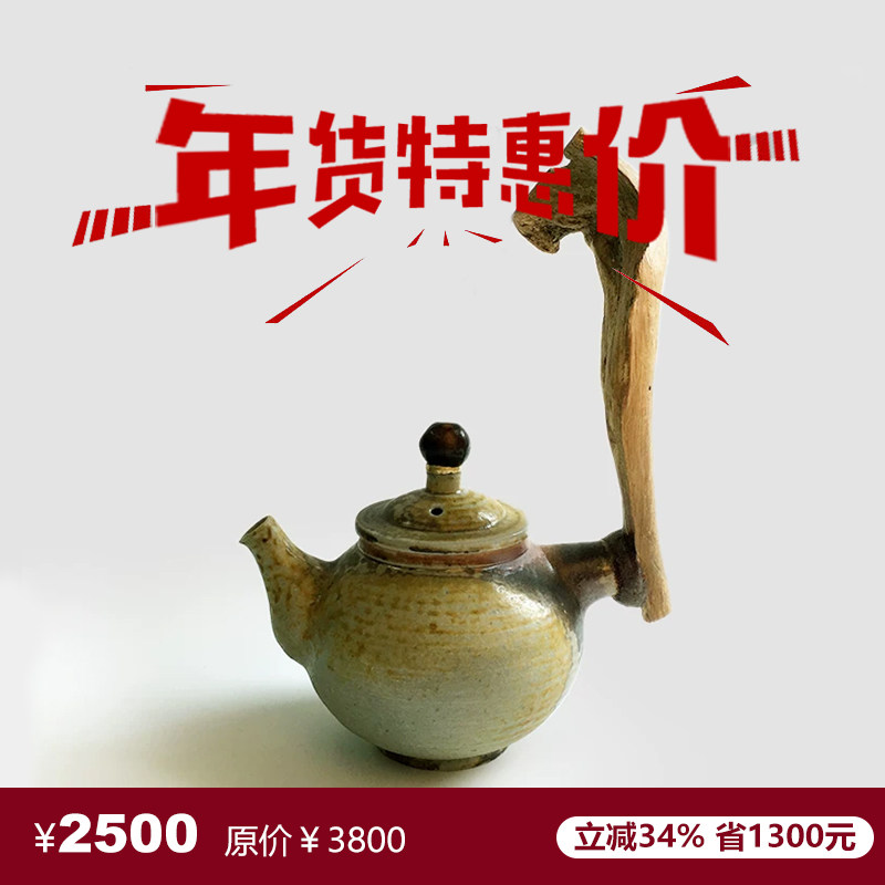 颜绣锦玛瑙石漂流木润和谷茶具