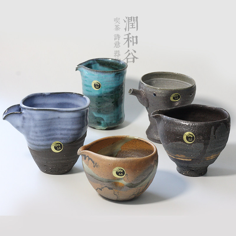 日本公杯公道杯柴烧信乐烧古陶纯手工緋色注器片口茶具茶海润和谷