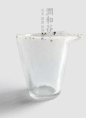 日本吉谷硝子金彩淡雪手作片口公道杯金箔玻璃公杯匀杯茶海润和谷