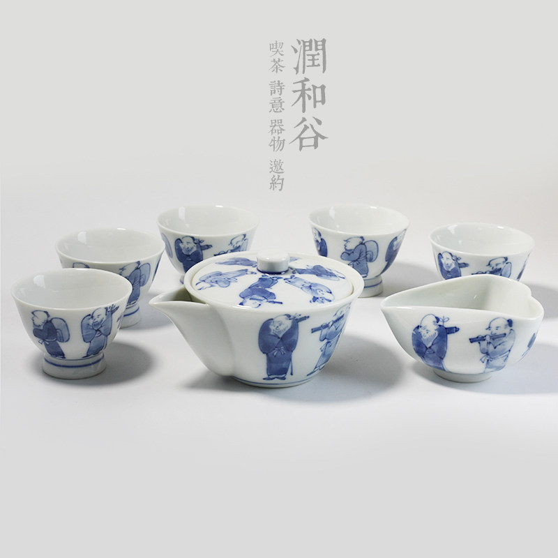 日本进口有田烧手绘青花手抓泡碗茶则茶杯(七件套)茶具套组润和谷