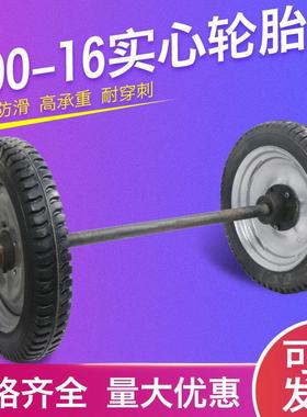 500-16天然橡胶实心轮毂.脚轮轱辘马车轮工矿轮载重3000KG