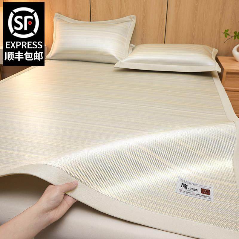 A类母婴级冰藤席凉席夏季冰丝席夏天家用空调软席子可折叠可机洗,床上用品,冰丝席,淘宝优惠券,粉丝福利购,淘宝优惠卷