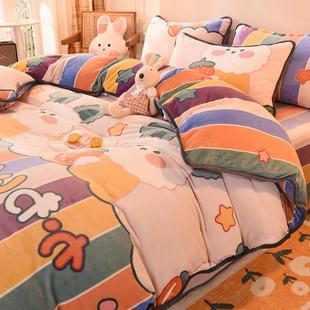 珊瑚绒被套单件加厚双面毛绒法兰牛奶绒被罩150x200单人儿童冬季