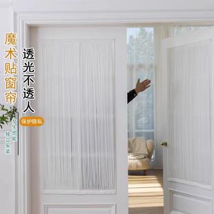 魔术贴遮挡帘上下固定硼砂帘内开窗帘浴室门帘崩纱绷纱帘玻璃帘