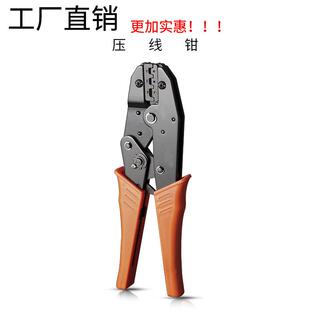 多功能接线端子压线钳 插簧端子航空插针并线电工手动压线钳配件