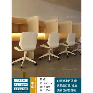 自习室自习桌研究生入学考试沉浸式自习桌共用桌封闭隔断桌椅大学