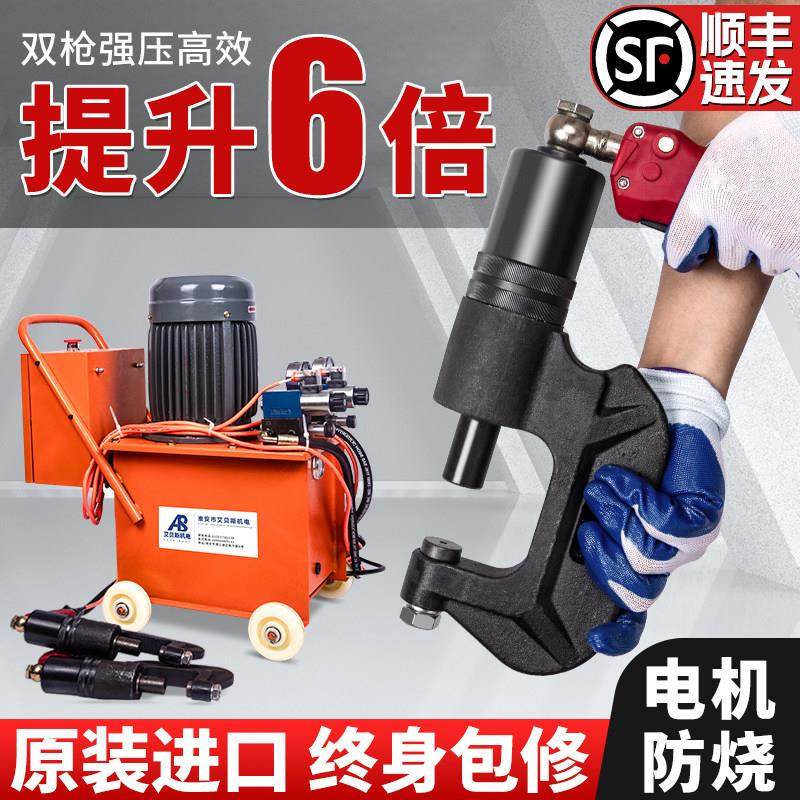 液压铆钉机电动风管全自动铆钉机角铁法兰打孔单头双头铆钉钳配件,五金/工具,气动铆钉机,淘宝优惠券,粉丝福利购,淘宝优惠卷