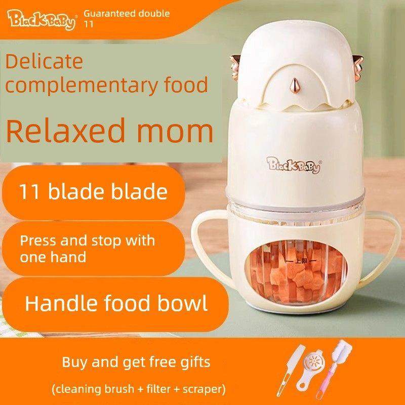 黑色宝宝宝宝宝宝辅食机杯套多功能食品加工机研磨防滑搅拌机精致,厨房电器,宝宝辅食机/料理机/食物搅拌器,淘宝优惠券,粉丝福利购,淘宝优惠卷