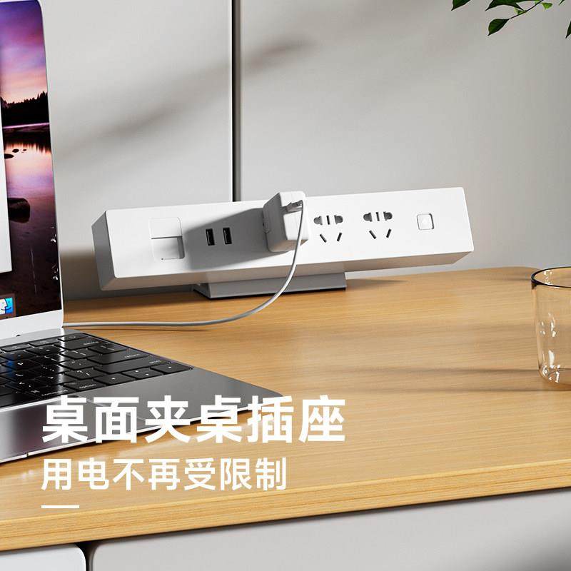 办公电脑升降桌书桌夹桌插座家用桌面多功能排插带USB面板插线板,电子/电工,嵌入式桌面插座,淘宝优惠券,粉丝福利购,淘宝优惠卷