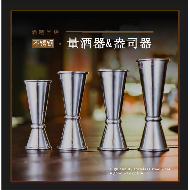 酒吧调酒不锈钢量酒器量杯量勺盎司杯盎司器分酒器刻度量桶Jigger,厨房/烹饪用具,杯子,淘宝优惠券,粉丝福利购,淘宝优惠卷