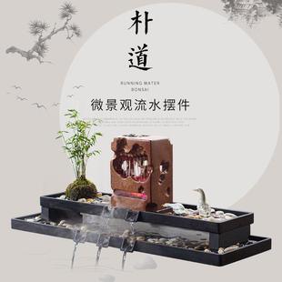 古都陶瓷鱼缸水缸石槽微景观造景瀑布流水摆件雾化循环水喷泉配件