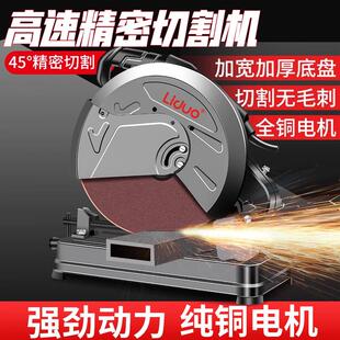 型材切割机小型工作台钢材木材220v木工专用台式可携式工业级推台