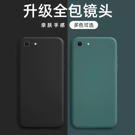 4 7寸苹果6s手机壳iphone6新款液态a1700硅胶软壳pg6s全包镜头平果6防摔a1586手机套潮牌男女生麋鹿网红外壳