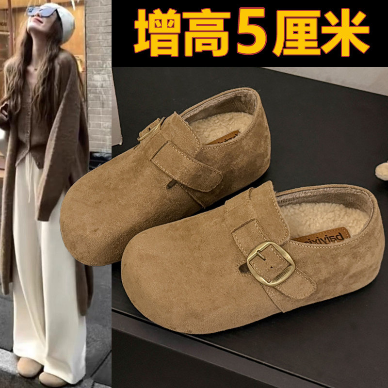厚底内增高勃肯鞋女2026春秋新款一脚蹬加绒保暖豆豆鞋保暖0115w,女鞋,勃肯鞋/软木鞋,淘宝优惠券,粉丝福利购,淘宝优惠卷