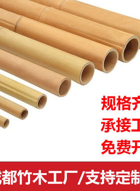 别墅民宿碳化防腐竹篱笆隔断