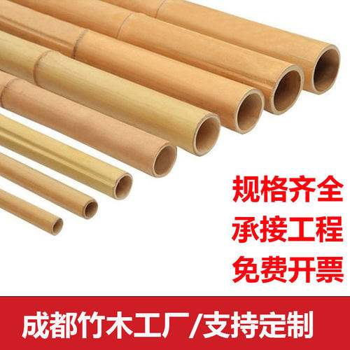竹篱笆别墅装修装饰隔断防腐紫竹杆碳化竹杆黄竹杆民宿装潢立柱