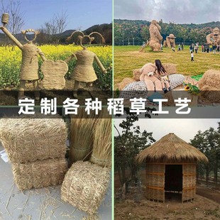 草垛方形装饰农家乐草垛子摄影道具秸秆谷草捆铺干稻草堆定制工艺