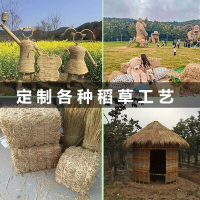 草垛方形装饰农家乐草垛子摄影道具秸秆谷草捆铺干稻草堆定制工艺