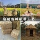 草垛方形装 饰农家乐草垛子摄影道具秸秆谷草捆铺干稻草堆定制工艺