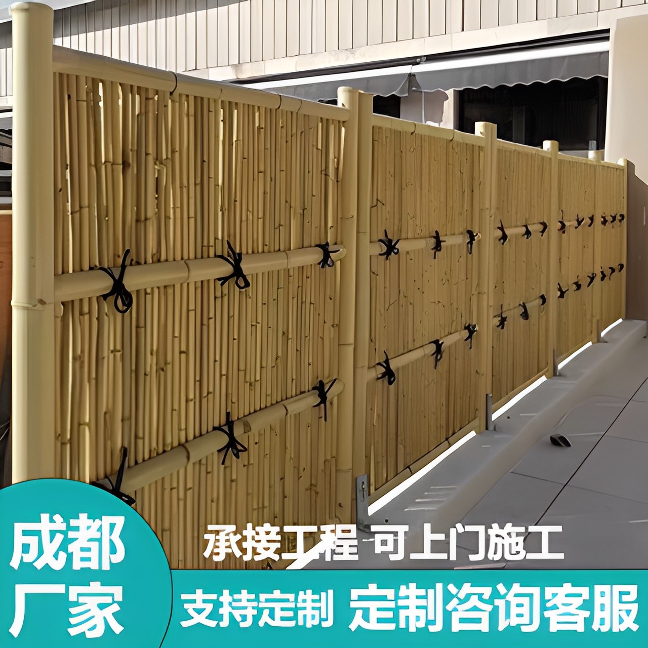 竹篱笆栅栏庭院围栏户外竹排围墙民宿竹竿隔断防腐竹护栏院子装饰