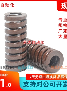 SWB矩形模具弹簧YSWB 6 8 10 1214 16 18 20 22 25-70 SSWB棕色TB
