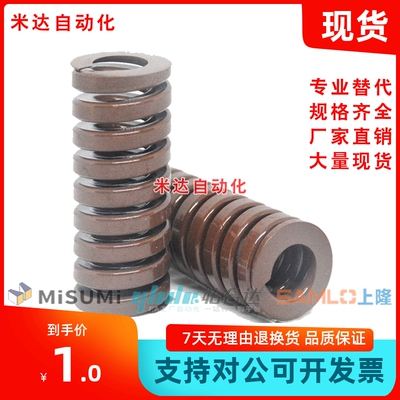 SWB矩形模具弹簧YSWB 6 8 10 1214 16 18 20 22 25-70 SSWB棕色TB