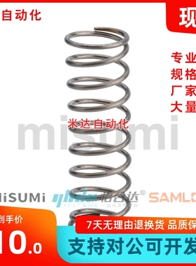UM6/8-5/10/15/20/25/30/35/40/45/5060圆线螺旋弹簧 不锈钢 现货