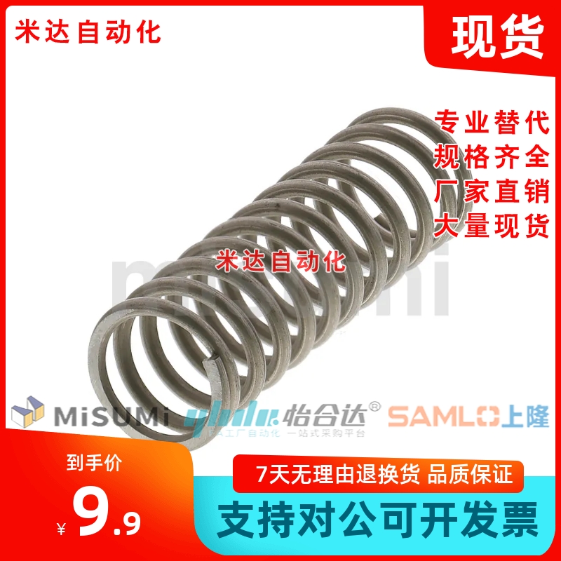 UTT6/8-5/10/15/20/25/30/835/40/45/50圆线螺旋弹簧不锈钢型现货