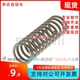 835 UTT6 50圆线螺旋弹簧不锈钢型现货