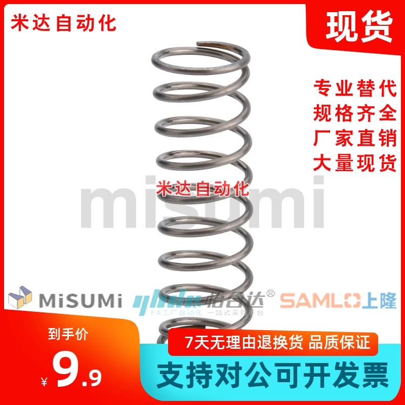 UY2/3/4-5/10/15/20/25/30/35/45/50圆线螺旋弹簧 外径基准不锈钢