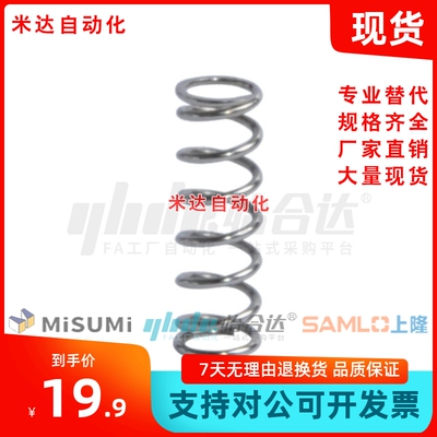 压缩弹簧E-YVUL-D12/16-L25/30/35/40/45/50/60/70/80/90现货销售