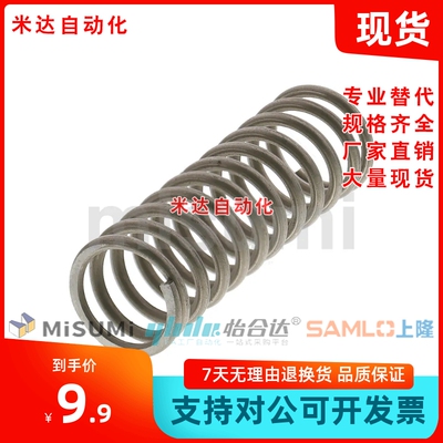 VUL5/6-5/10/15/20/30/35/40/50/55/60/70圆线圈弹簧 不锈钢 现货