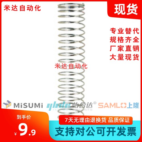 压缩弹簧SUML-D2/3/4/5/6/8/10-L5/10/15/20/25/30/35/40替代上隆