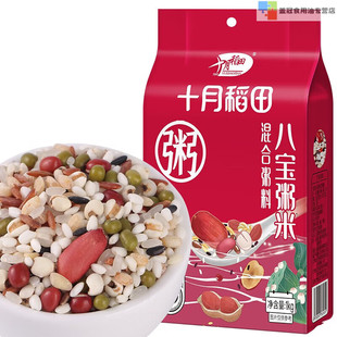 十月稻田 八宝粥米 1kg 腊八节 腊八粥 红豆 薏仁 黑米 等 杂粮